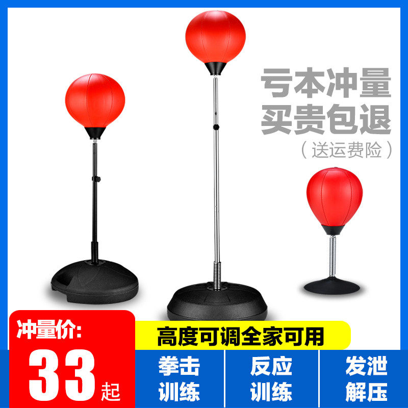 Boxing Speed Ball Dodge Trainer Reaction Ball Target Adult Children Vertical Tumbler Sandbag Vent Ball Fitness
