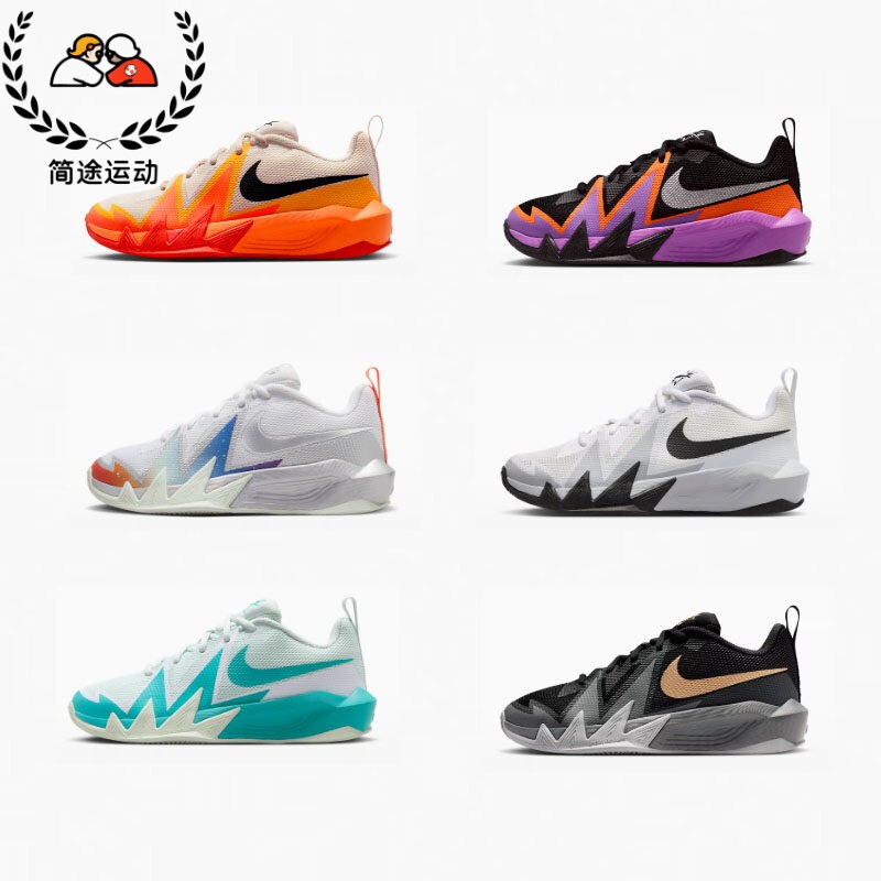 Nike S.T.Dynamite Little Mars Kidsren's Casual Sports Basketball Shoes Ih2307 Ih2308