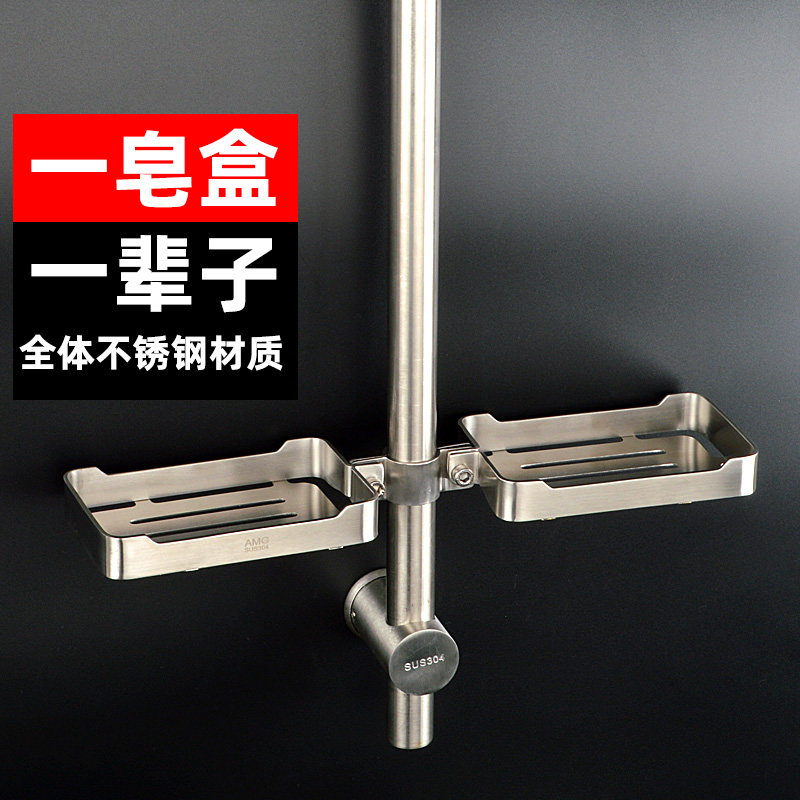 Bathroom 304 stainless steel soap box wall hangs free punch toilet soap - rack soap - box black