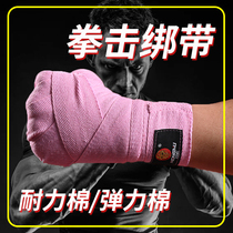  Tiger boxing bandage male gloves hand strap fighting gloves hand guard Muay Thai strap Sanda fighting hand strap female