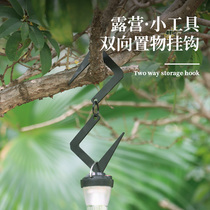 Outdoor S-type hook carabiner buckle camping simple stainless steel metal hook connection buckle storage storage hook hook