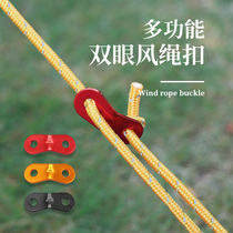 Tent canopy outdoor pull rope buckle accessories aluminum alloy binocular Amazon adjustment buckle rope fixed buckle wind rope buckle