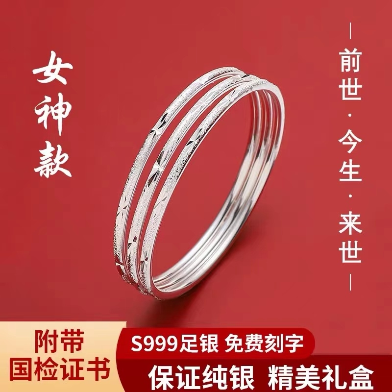 Silver Bracelet Girl Pure Silver College Student Young 2021 New Multi-Circle Closure Wins small crowdsourced design minimalist hand ring