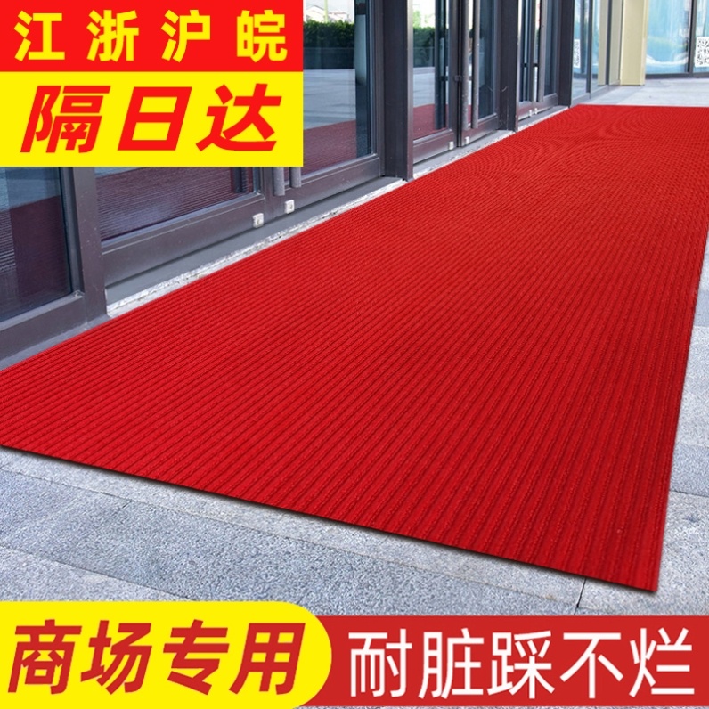 Red carpet Long-term washable outdoor carpet anti-slip waterproof sunscreen mat for large area wedding stage