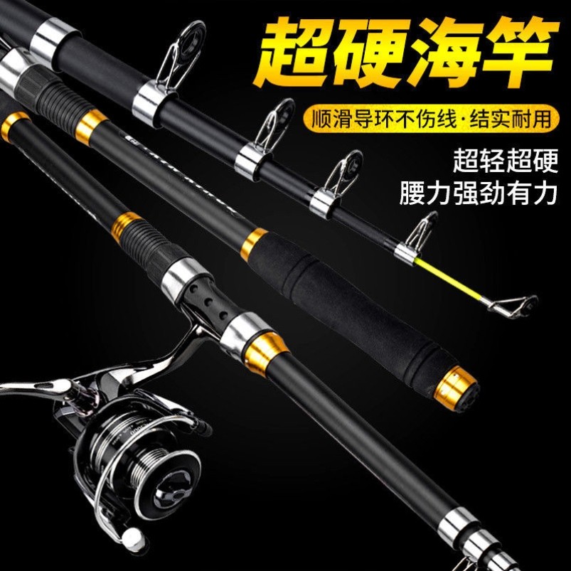 Machine Lever Fishing Rod Brand Ultra Hard Sea Rod Suit Sea Fishing Throw Rod and Rod Carbon Rod-Rod Fishing Gear Combination