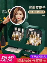 Cosmetics storage box high-end high-end sense Net red same female dormitory desktop storage Skin Care Cosmetics