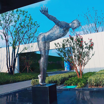 Metal wrought iron writing hollow Sports human body Outdoor Sculpture Mall garden landscape square Art Courtyard ornaments
