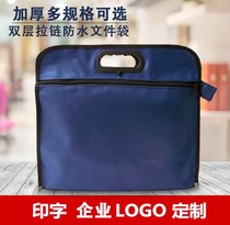 Customized Document Bag B4 Oxford Bag Conference Bag Printed Briefcase Information Bag Customized LOGO Handbag Pingbu Cloud