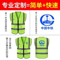 Harbin work vest customized LOGO vest garden engineering construction site construction reflective vest overalls