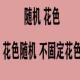 Áo gối lụa băng, chiếu bao thư, áo gối mát mùa hè, áo gối học sinh mát mùa hè, áo gối người lớn điều hòa - Gối trường hợp