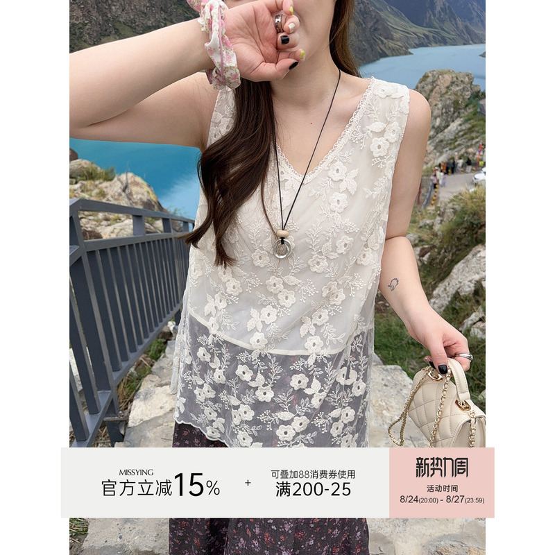 Miss Ying's Plus-Size Women's Clothing [Flower Cluster] Hollow Lace Three-Dimensional Mesh Camisole New Sleeveless Top