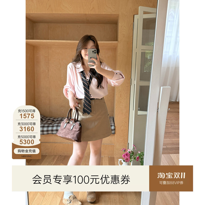 Miss Ying's Plus-Size Women's Clothing [Cafe] College-Style Modal Pink Shirt New Wide-Fit Long-Sleeve Shirt