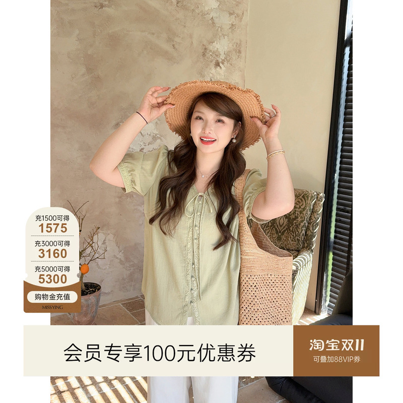 Miss Ying's Plus-Size Women's Clothing [Green Pear Party] Fresh Lace-Up Short-Sleeved Shirt, New Summer Style, Beautiful Green Top