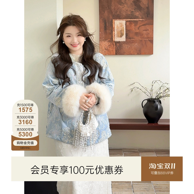 Miss Ying's Plus-Size Women's Clothing [Flower Shadow Light] New Chinese-Style Heavy Embroidery Coat, Winter New Duck down Jacket