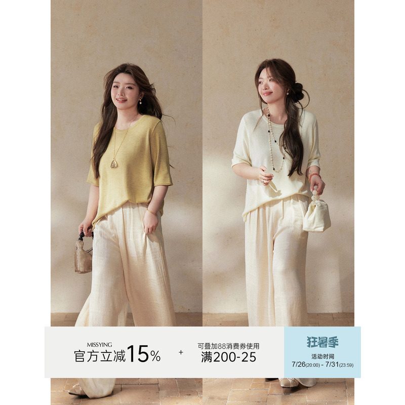 Miss Ying's Plus-Size Women's Clothing [Butter Milkshake] Fresh Short-Sleeved Knit Top, New Loose Sweater with Wool Blend