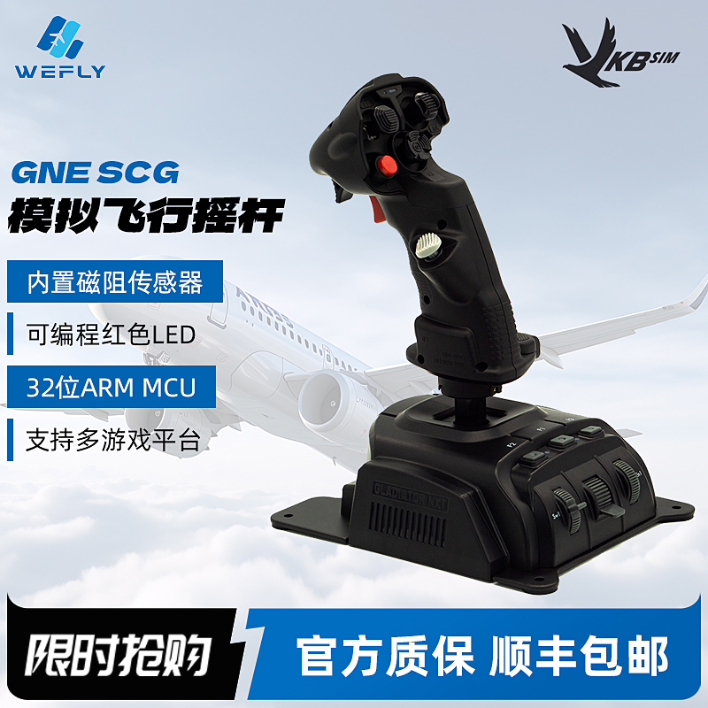 Vkbsim Gladiator Nxt Evo Scg Series Flight Stick/Vkb Flight Simulator Game Joystick