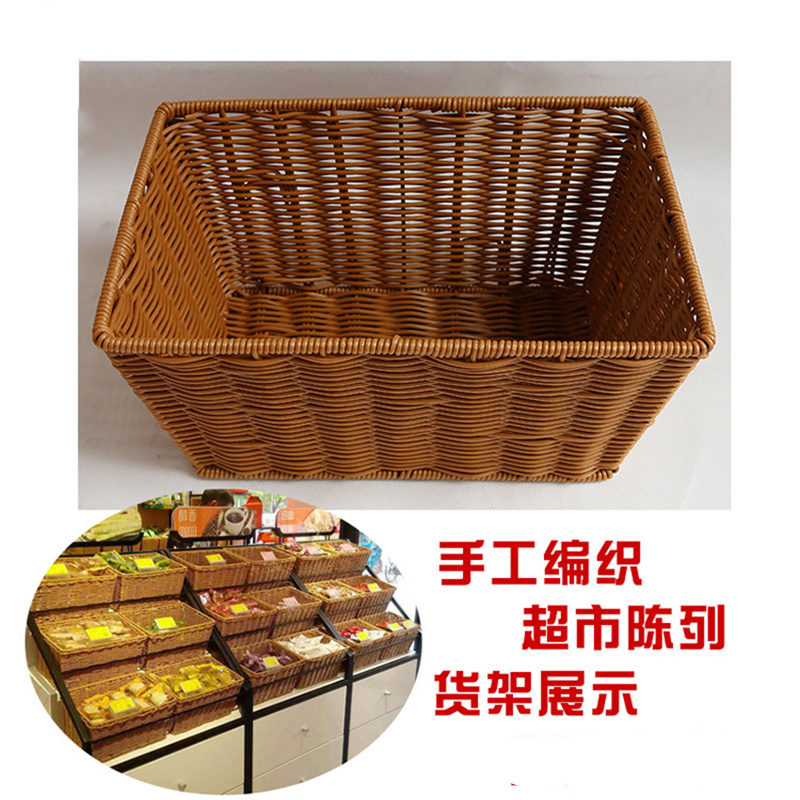 Plastic Rattan Storage Basket Desktop Snack Bread Basket Shelf Display Basket Supermarket Display Basket