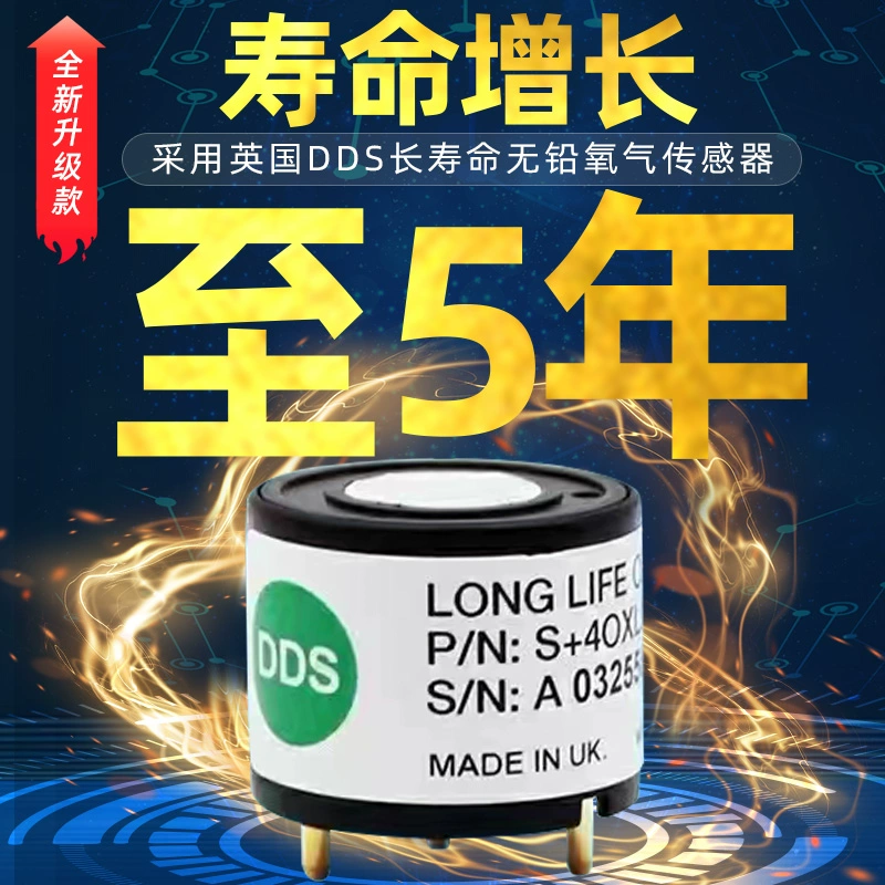 Máy dò khí 4 trong 1 di động ADKS-4 báo động nồng độ oxy hydro sunfua carbon monoxide