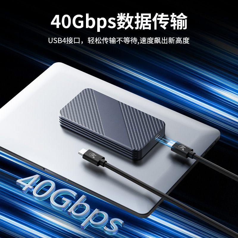 40Gm2 Solid State Drive Enclosure Nvme High-Speed Reading Thunderbolt Master Control 7440 Thunderbolt 3/4 Usb4 External System