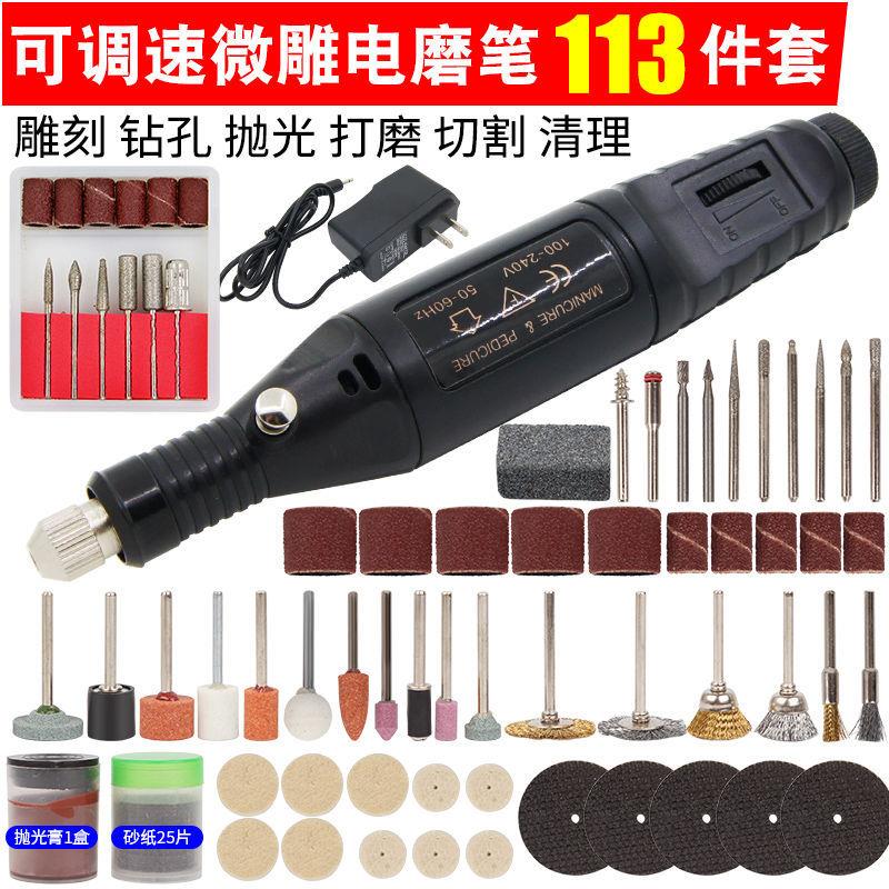 Electric Mill Small Electric Grinding Suit Mini Electric Drill Jade Polishing Machine Lettering Pen Medecor Mill Engraving Machine Tool