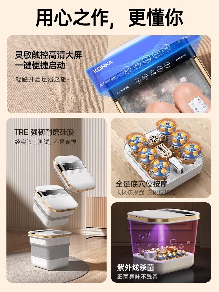 Konka Foot Bath Bucket with Heating, Constant Temperature, Foldable, Portable, Fully Automatic Foot Bath Basin, Home Electric Massage, Gift Foot Bath Bucket