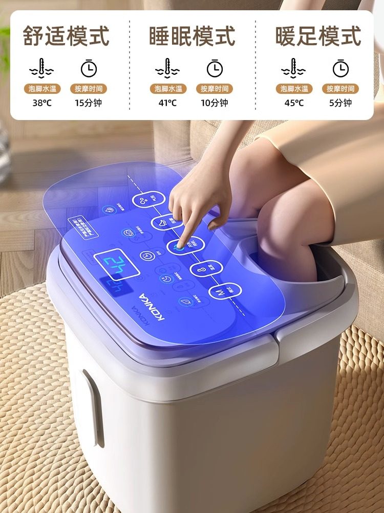 Konka Foot Bath Bucket with Heating, Constant Temperature, Electric Massage, Fully Automatic, Deep Bucket, Over-The-Knee Foot Bath Basin for Home Use