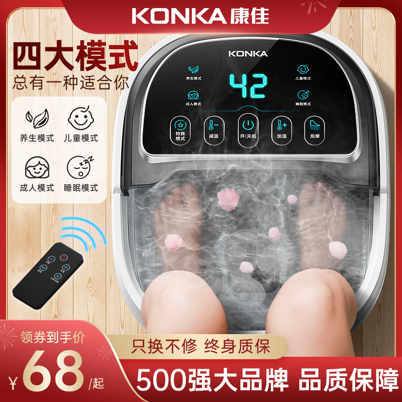 Condybubble Foot Barrel Heating Thermostatic Fully Automatic Massage Washbasin Winter Electric Home Foot Bath bath tub-Taobao
