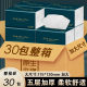 Household paper-thickened hand wipe paper wetable water tissue affordable napkin high quality cleaning paper log toilet paper