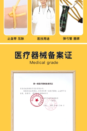 Анти -хематопоэтическая однократная медицинская пачка переливаемость крови.