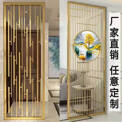 Stainless steel screen custom modern simple new Chinese living room hotel entrance dressing room light luxury metal partition