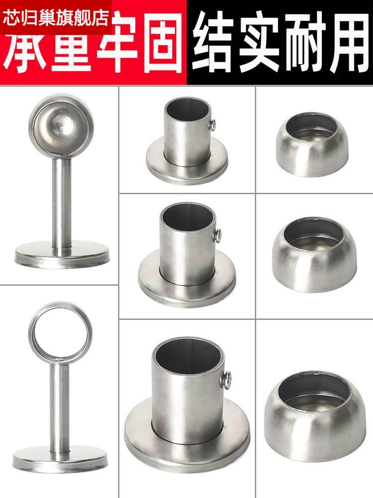 304 stainless steel flange casing club 19 22 25 32mm clothing pole base fixed rod towel clothing clothing