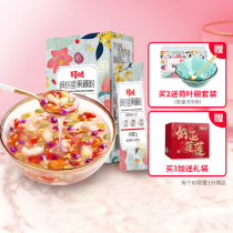 be&cheery nuts lotus root starch sweet-scented osmanthus nuts lotus soup West Lake specialty ready-to-eat nutritious breakfast a little pouch chun ou fen