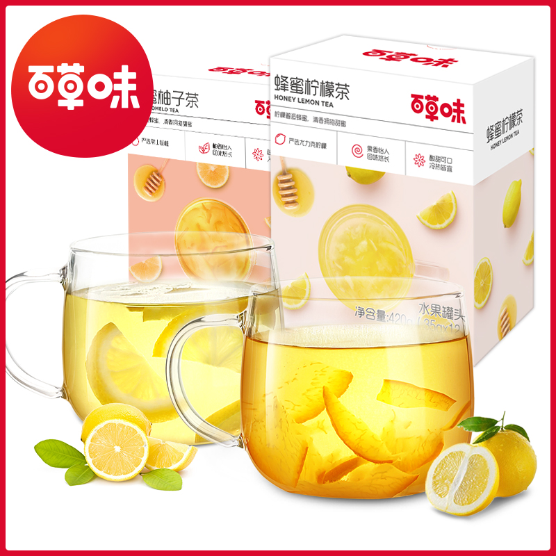【百草味】蜂蜜柚子茶冲饮420g