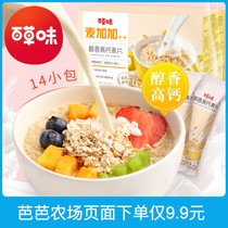 (Baba Farm)Baicao Mellow high calcium cereal 420g Ready-to-eat cereal breakfast drink nutritional meal replacement