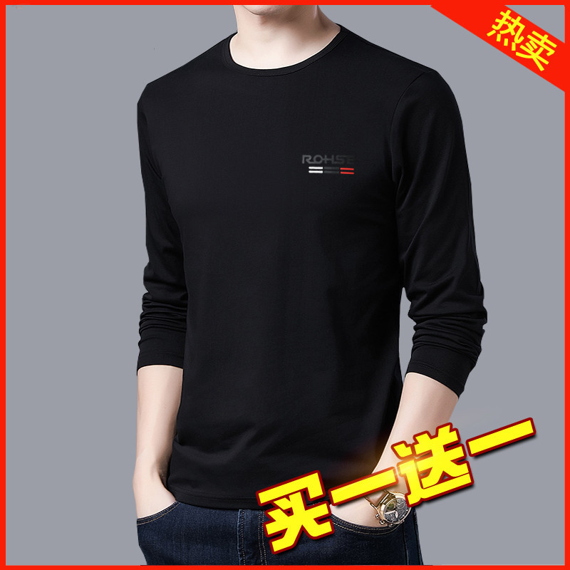 2024 New Long-Sleeve T-Shirt for Men, Pure Cotton, Loose Fit, Spring and Autumn Top, Trendy Inner Wear, Autumn Shirt, Men's Base Layer