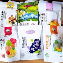Xinjiang snacks freeze-dried dates apricots figs dried mulberries dried cantaloupe apples crispy dried fruits ready to eat after opening the bag