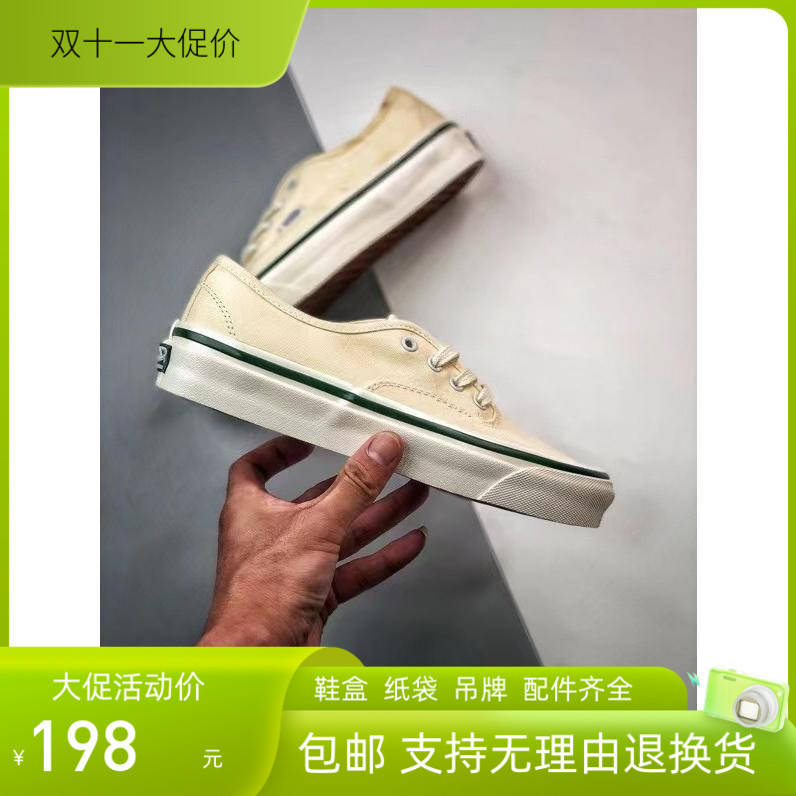 Og Authentic Lx Low-Top Canvas Shoes Off-White Green Joint Men's and Women's Shoes