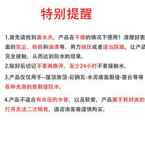 Xuanyuan waterproof tape butyl glue self-adhesive tape roof crack waterproof leak-proof butyl tape stop leak sticker 1 2m