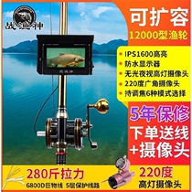 Battle Fishing God Visible Anchor Fishing Rod Tangler Full Suit Visual Anchor Fisher High-definition Fishing Probe Underwater Night Vision