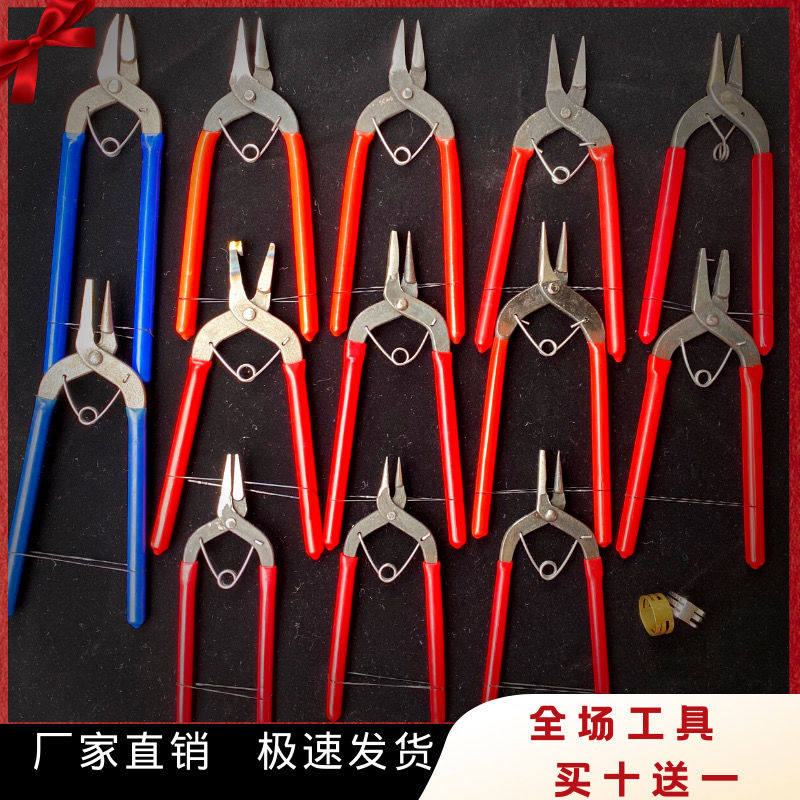 Flat mouth sharp mouth pliers perforated pliers Nine-word needle pliers double round mouth pliers Ornament Diy Hand Tools Clip Lobster Lobster pliers