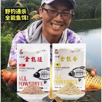 Liu Zhiqiang Trinity Mighty All-around Fragrant Fish Bait for Wild fishing Carp Carp Ropia Fish Ropia Fishing for fishing gear