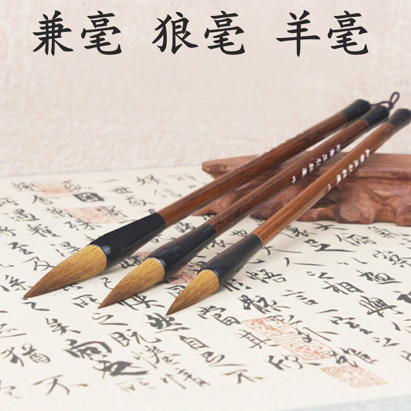 Wolf-milli-brush calligraphy country painting suit Wolves howling sheep milli elementary school students in elementary school block in block letters in block letters