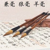 Wolf-milli-brush calligraphy country painting suit Wolves howling sheep milli elementary school students in elementary school block in block letters in block letters