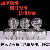 Large Number Thickened Explosion Protection Glass Fire Tank Domestic Cupping Tank Vacuum Cupping Machine For Removing Wet Fire Tank Wellness Hall Suit
