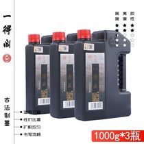 (3 bottles) One to get to practice ink Calligraphy Big Bottle Ink Beginology Exercises Big Capacity Official