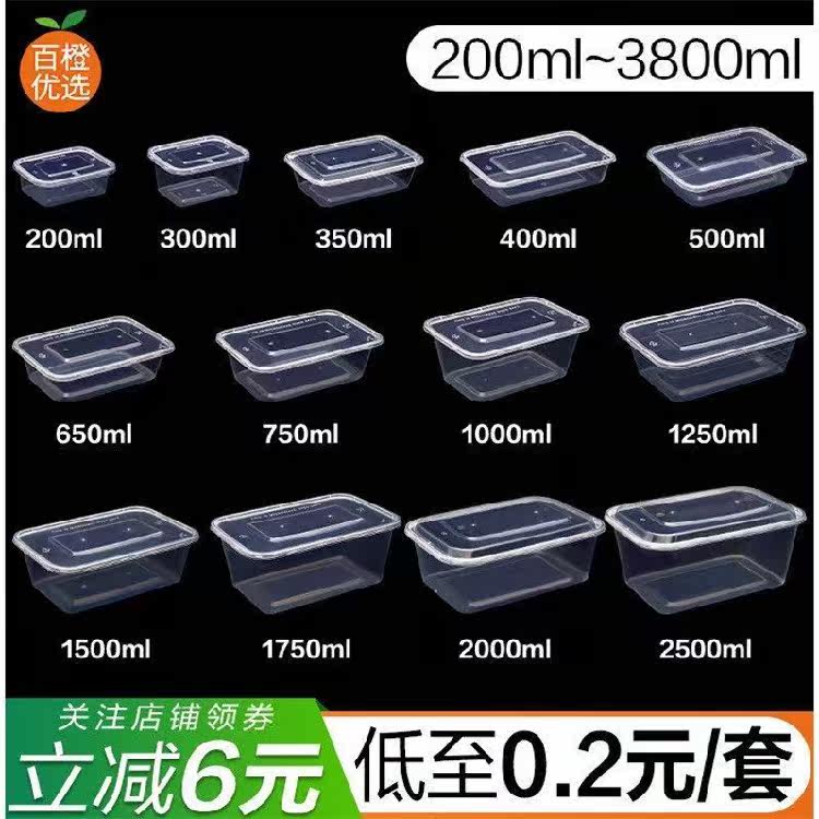 200 1000ml rectangular disposable lunch box plastic outer packaging package transparent lunch box thicker rice box