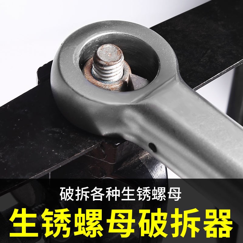 Rustic nut crunchers screw cap Separator disassembly remove remove screw cap Open Sliding Tooth Breaking tool