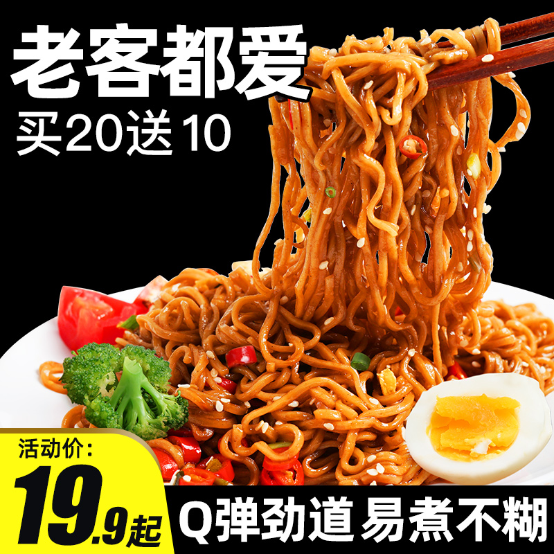 Cats lazy low fat buckwheat noodle nonfried 0 sugar - free sodium food feeding for instant food bubble - food