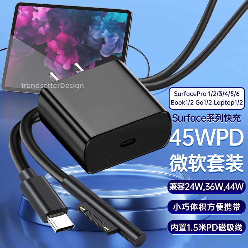 Yingqian Is Suitable for Microsoft Surfacepro3/4/5/6 Go2/3/Laptop/Book Sophie Tablet Laptop Charger Head 24W36W44W Power Adapter Charging Set