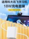 Iflytek Learning Machine 충전기에 적합한 Qian 수상 X3PRO 과외 충전 기계 충전 케이블 x2PRO/C10/T20/T10/A10 Student Tablet Typle-C 데이터 케이블 세트
